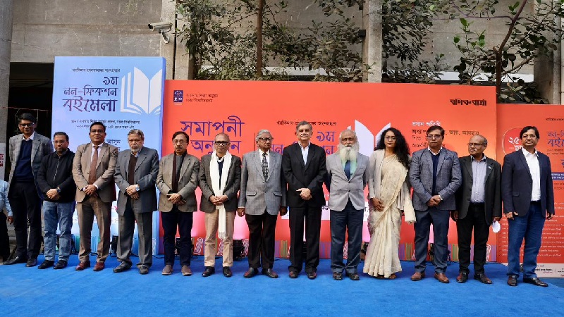 ঢাবিতে তিন দিনব্যাপী নন-ফিকশন বইমেলা সমাপ্ত 